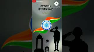 🇮🇳 Kargil vijay diwas status 🇮🇳 | indian army song | Tribute status #shorts #kargil #status #solider