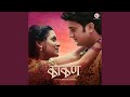 Kaakan Reprise