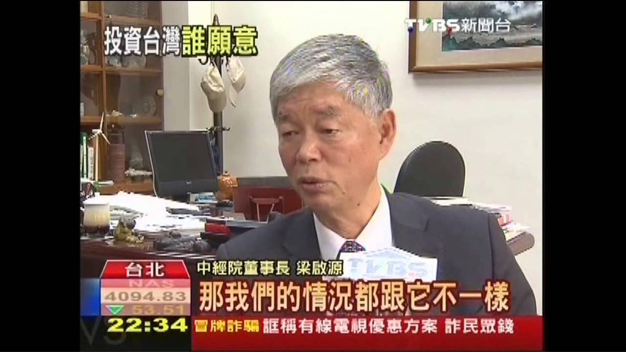 核四拉鋸　外資憂經濟議題政治化