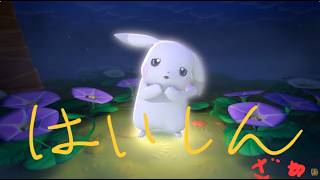 【ぽこあポケモン】#2 めっちゃ進んでるけど２回目配信