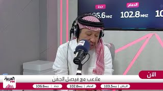 حديث حول تعيين خالد الطريس ومحمد العبكري ضمن طاقم تحكيم مباراة كندا والبوسنة