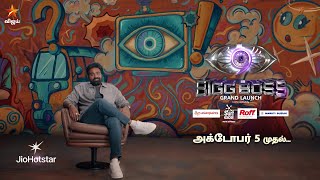 Bigg Boss Tamil Season 9 | Vijay Sethupathi | Grand Launch | 5th October 2025 – Promo 1