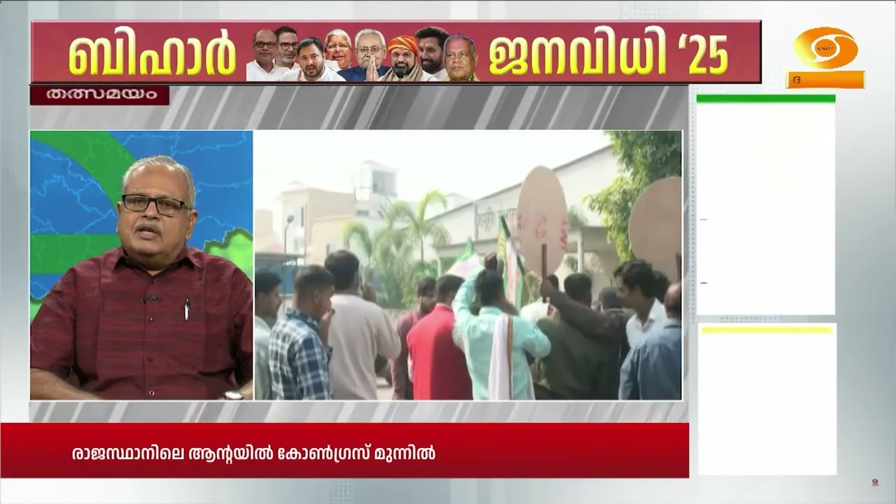 സ്ത്രീകൾക്ക് വേണ്ടിയുള്ള വികസന പ്രവർത്തനങ്ങൾ നടപ്?