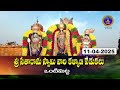 Edurkolu Utsavam Sri Kodanda Rama Swami Vari Brahmotsavalu Vontimitta 11 04 2025 SVBC TTD