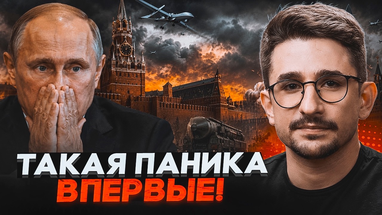 💥Путін злякався РОЗПРАВИ ВІД СВОЇХ! Ядерний удар РФ скасовується. Трамп гот