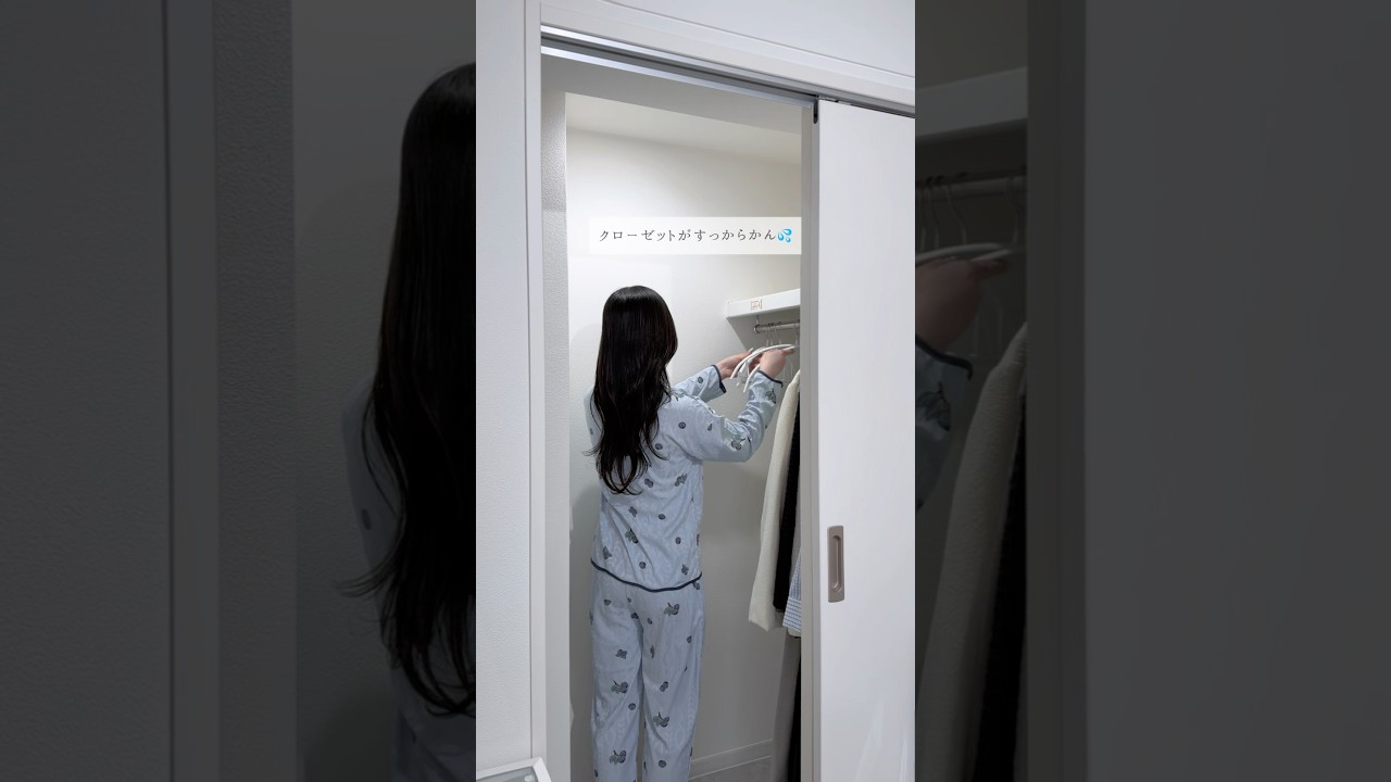 春の衣替え＆捨て活🌸  #シンプルライフ #ワードローブ