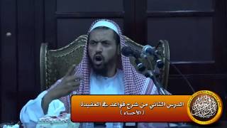 صورة قواعد وشرح لباب التوسل