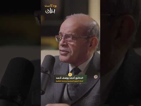 بران بودكاست