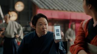 関西電力CM「挑戦の歴史」篇（15秒）