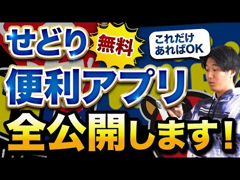 Google検索:バーゲンハンター向けの便利なツールを発表