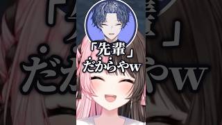 リオン様の教会ボイスを聴いた後輩小柳ロウの気まずい反応に笑うひなーの【GTAV MADTOWN/橘ひなの】#shorts