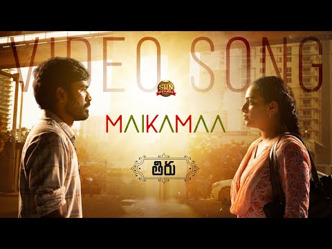 Maikamaa (Telugu) - Official Video Song | Thiru | Dhanush | Anirudh | Sun Pictures