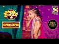 Maahi का Dance देख सब को लगा Shock! | Super Dancer | Super Se Upar