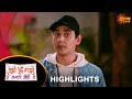 Tujhi Majhi Jamali Jodi - Highlights |31 May 2024 | Full Ep FREE on SUN NXT |  Sun Marathi