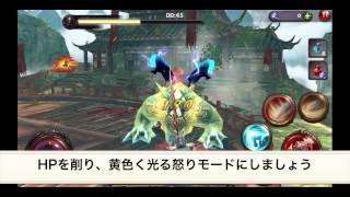 エターニティーウォーリアー3 ニャン攻略動画