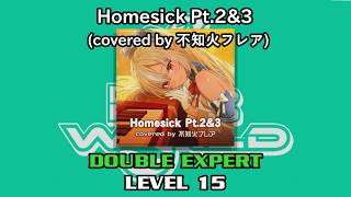 【DDR WORLD】 Homesick Pt.2&3 (不知火フレア) 【DP EXPERT / 15】