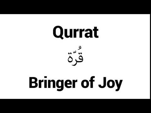 How to Pronounce Qurrat! - Middle Eastern Names