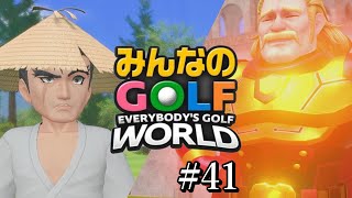 眩しすぎるて！！【みんゴル2ぐらいからずっとやってる奴がやるみんゴルワールド】#41
