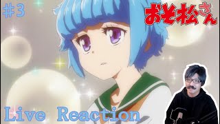 【アニメ実況】おそ松さん3期 第3話リアクション動画