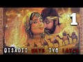 QISADII QAYS IYO LAYLA QAYBTA 1AAD BULSHO 24
