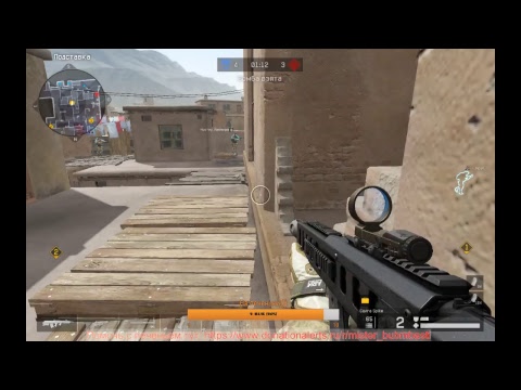 Раки в WarFace