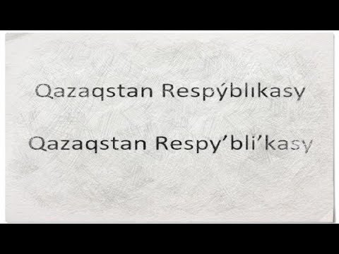 Казахская латиница - цифровая латиница