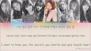 Oh My Girl 오마이걸 – B612 Color Coded Lyrics ENGROMHAN