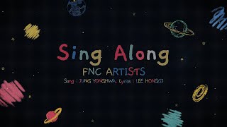 [影音] FNC 家族演唱會主題曲「Sing Along」