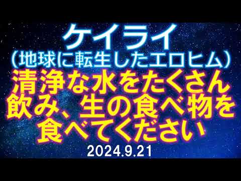 「黙示録的な出来事」:クエーサーがどこから来たのかを研究が初めて明らかに