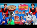 छोटी कच्चा बादाम वाली CHOTI KACCHA BADAM WALI Khandesh Hindi Com