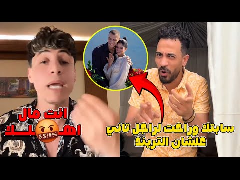 انـ ـيـهـار حليم وخنــ ـــاقته مع جبس مصر بسبب طلاقه من امل مراتك سابتك وراحت لراجل تاني علشان ترند