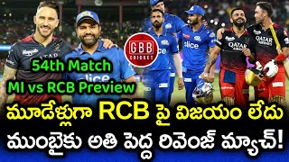 MI vs RCB 54th Match Preview And Playing 11 Telugu | IPL 2023 RCB vs MI Prediction | GBB Cricket