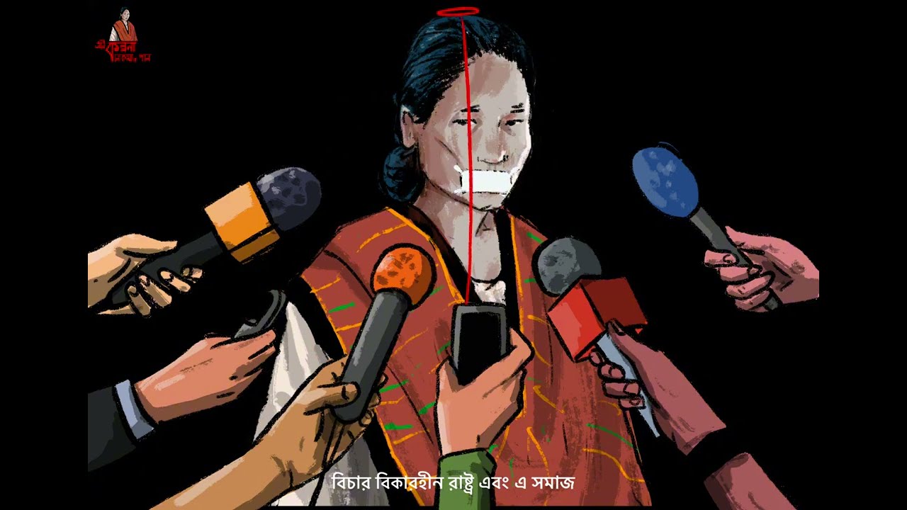 Eta Kolpona Chakmar gaan (Official Lyric Video) | SHAYAN