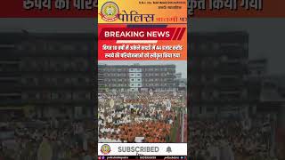 🔴विगत 10वर्षों में अकेले काशी में 44हजार करोड़ रुपये की परियोजनाओं को स्वीकृत किया गया