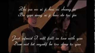 F4 - Qing Fei De Yi (Meteor Garden Theme) lyrics with English Translation (Hiccup and Heather)