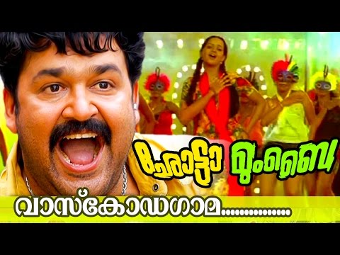 Vaskoda Gama.... | Chotta Mumbai [ HD ] | Malayalam Movie Song | Superhit Movie Song