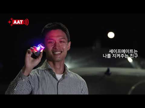 LED Electronic Whistle 