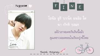 [THAISUB] GOT7 Yugyeom - Fine