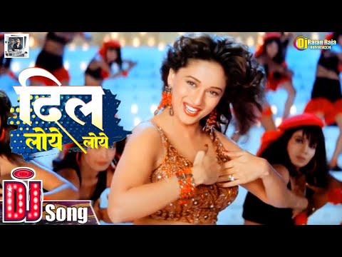 Dil Loye Loye Aaja Mahi Hord Dj Remix| DjRajan Raja| Yaraana 1995 | Kavita Krishnamurthy| Madhuri Di
