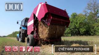 Presă baloţi rotunzi Пресс-подборщик рулонный Pelikan nou | Imagine 2 - Agroline