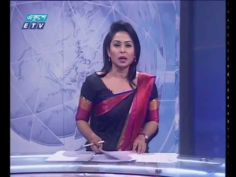 সন্ধা ০৭টার সংবাদ  ০১ ১২ ২০১৭