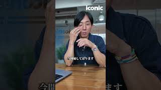 ベトナム給与調査2026実施中！