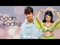 Baah Fadke Jass Manak Official Video Leak Song New Punjabi Song 2022 BLACK BEET OFFICIAL
