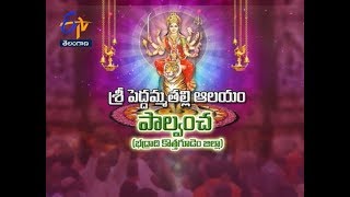 Temple video