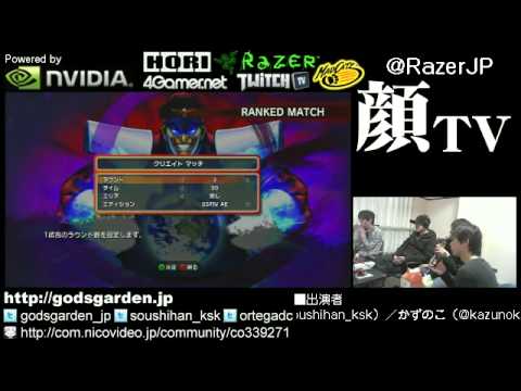 Super Street Fighter 4 AE2012 GODSGARDEN Ranking #9