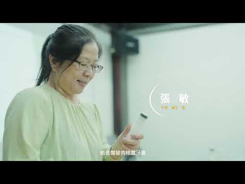 「成功鎮農會食農．農遊」介紹宣傳影片