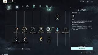 [ワンスヒューマン]美女がいるワンスヒューマンの巻き　#ワンスヒューマン #