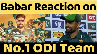 Babar Azam reaction on Pakistan become no1 ODI tea