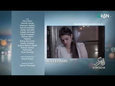 Rahguzar  Episode 17 | Teaser |  #rahguzar #hiramani  #mohibmirza