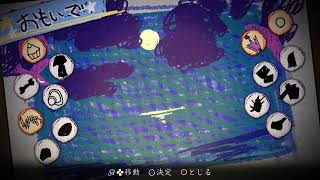 夜廻三　初見生配信　#2
